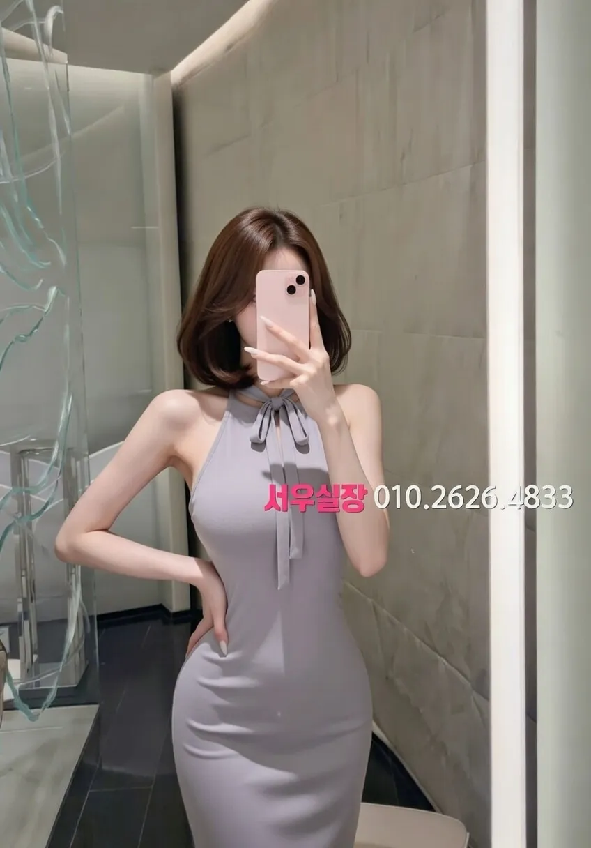 회기 미러룸 추천 및 검증된 최상급 프리미엄 업소 스크린샷