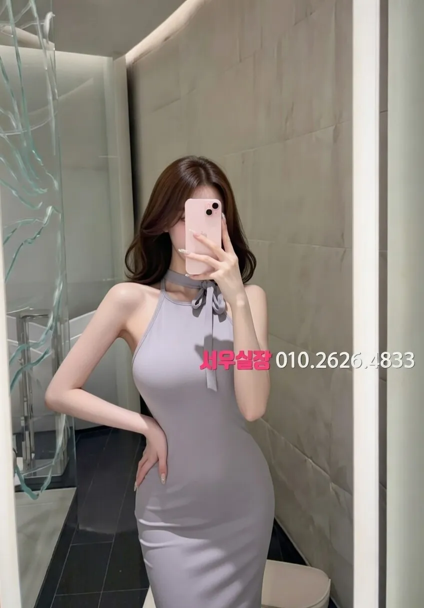 회기 쩜오 프리미엄 라인업 22번 프로필