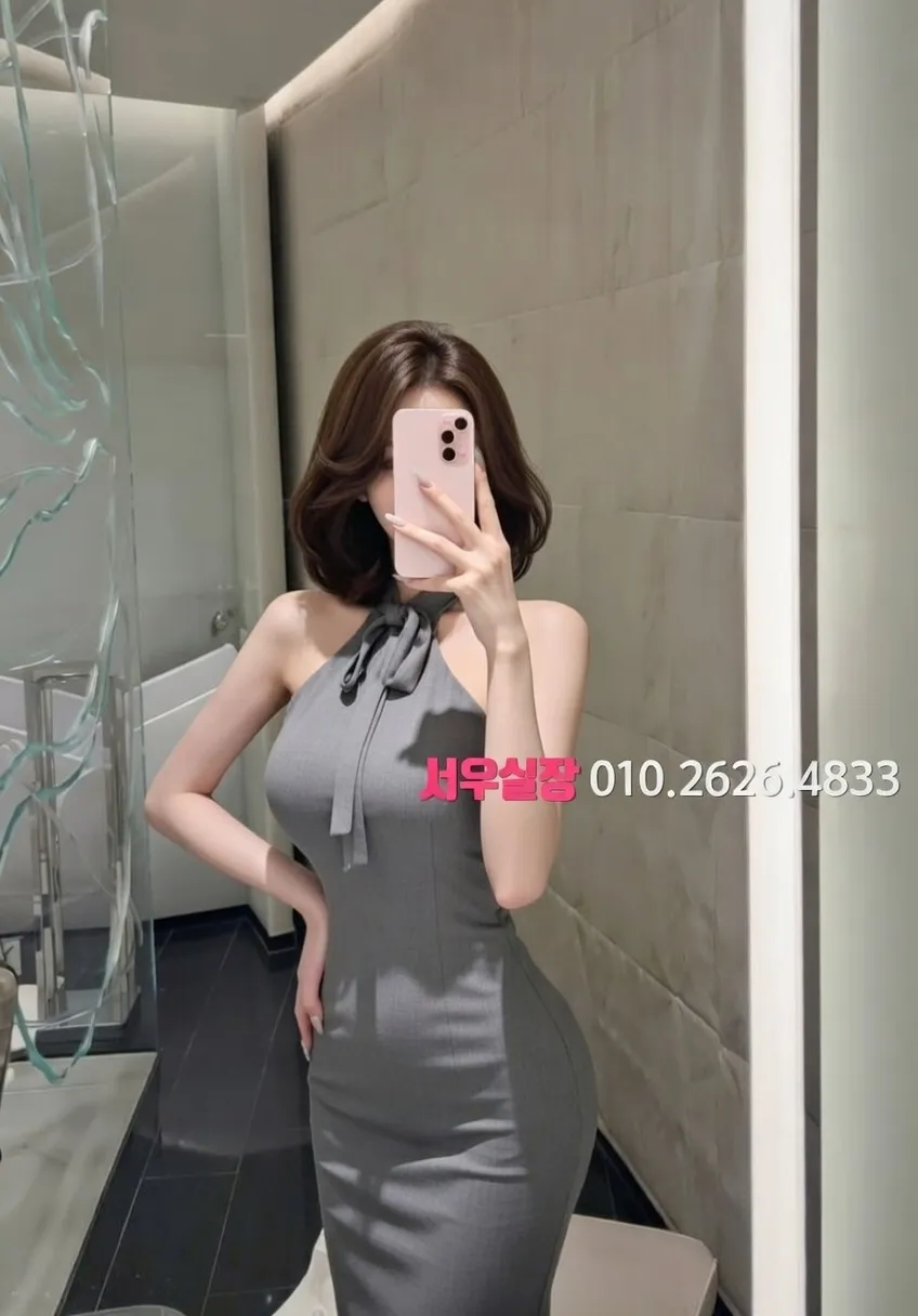 회기 쩜오 프리미엄 라인업 19번 프로필