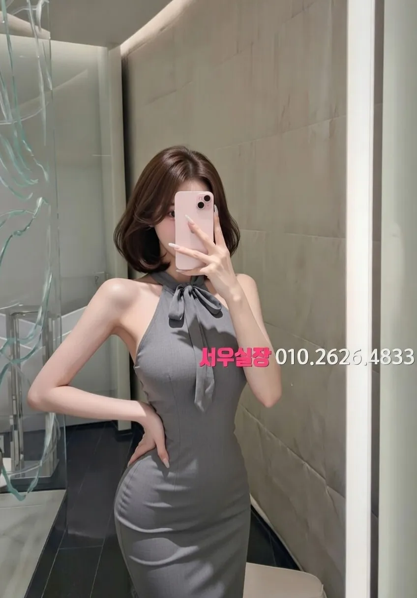 회기 쩜오 프리미엄 라인업 19번 프로필