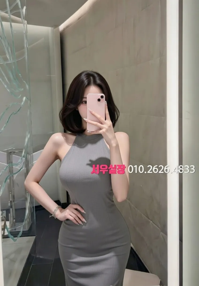 회기 보도노래방 추천 및 검증된 최상급 프리미엄 업소 스크린샷