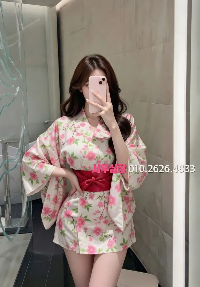 회기 미러룸 프리미엄 라인업 21번 프로필