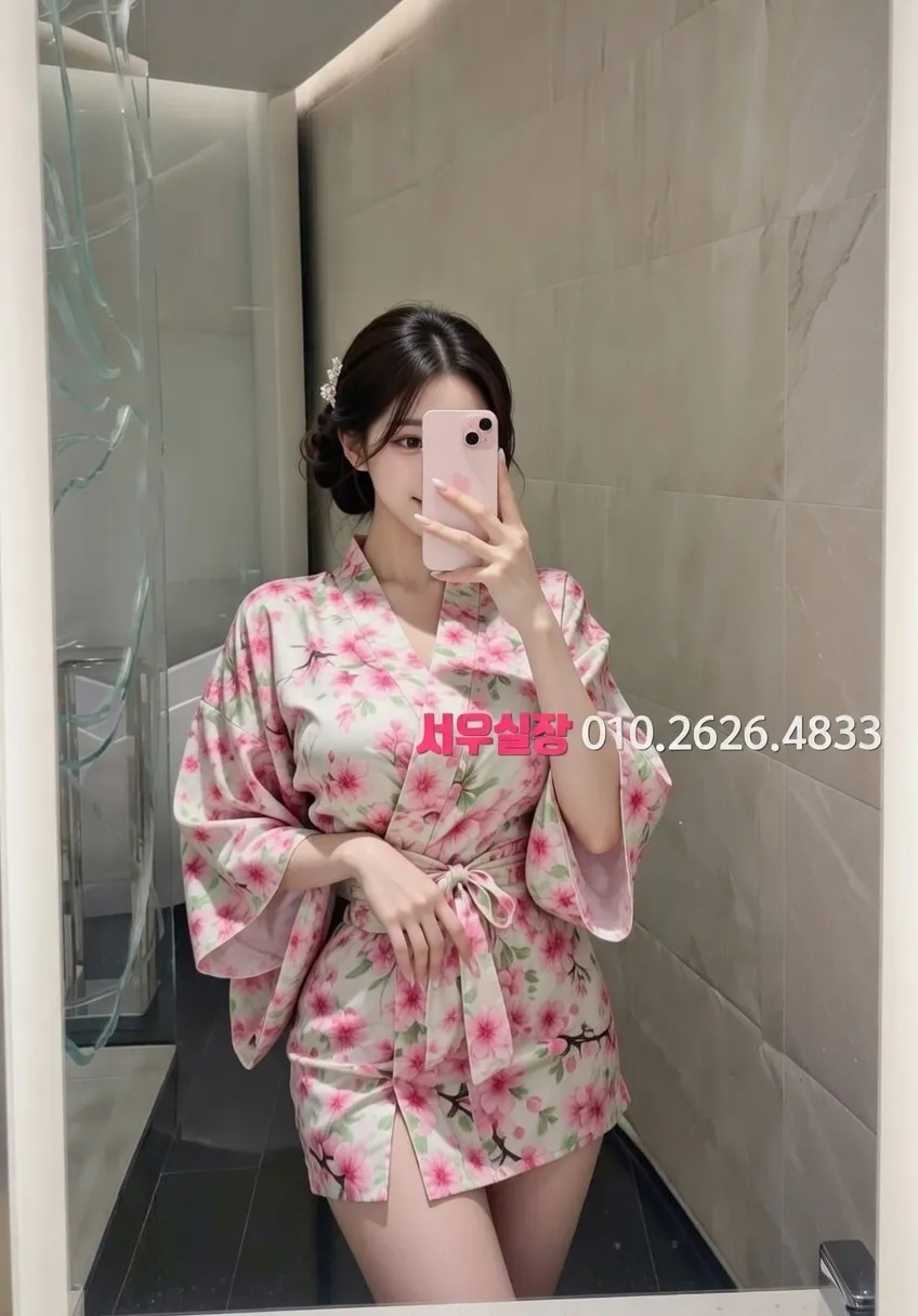 회기 쩜오 프리미엄 라인업 9번 프로필