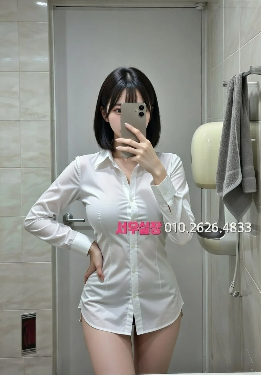 회기 미러룸 프리미엄 라인업 37번 프로필