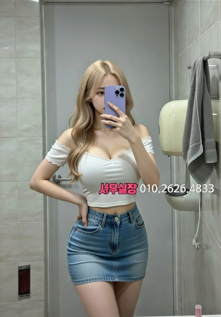 회기 룸살롱 프리미엄 라인업 21번 프로필